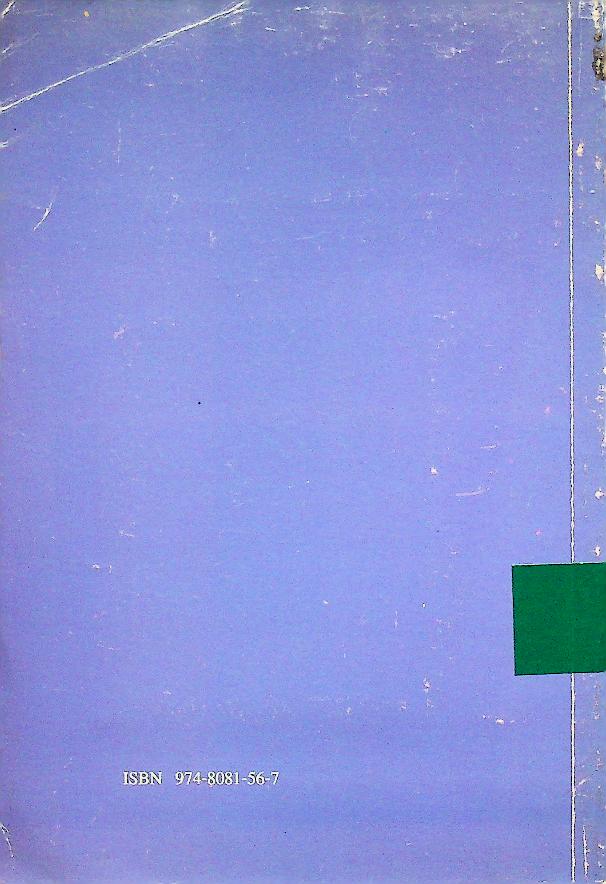 แนวการจัดกิจกรรมส่งเสริมประชาธิปไตยในโรงเรียนและชุมชน ชั้นประถมศึกษาปีที่ 5-6