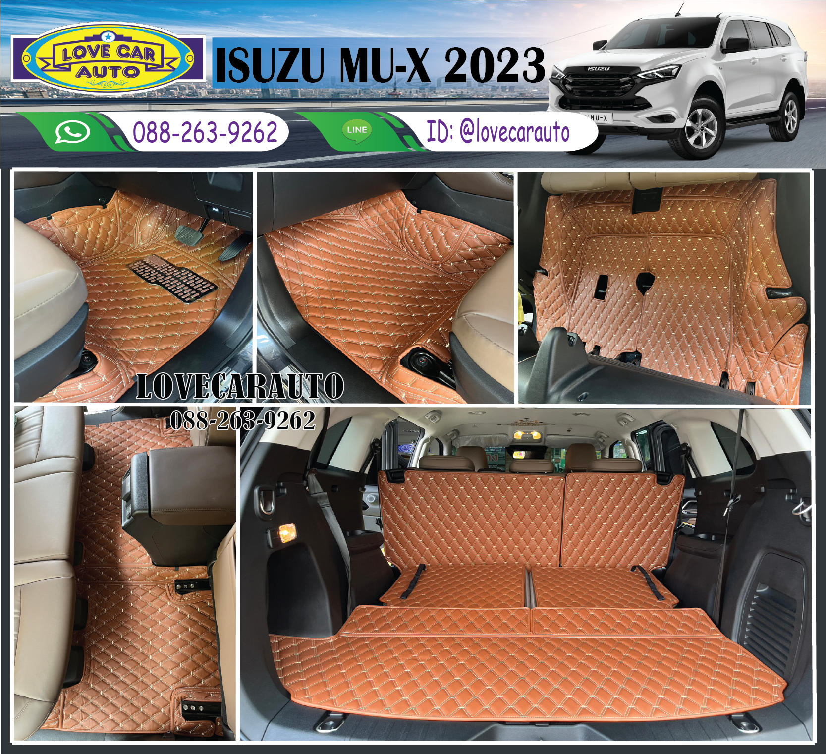 พรมปูพื้นรถยนต์6D Isuzu Mu-X 2023 พรมvvip สีน้ำตาลเข้ม