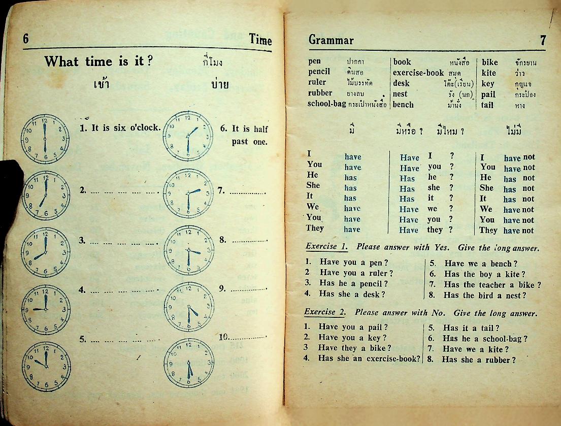 My Little English Book : Book 3