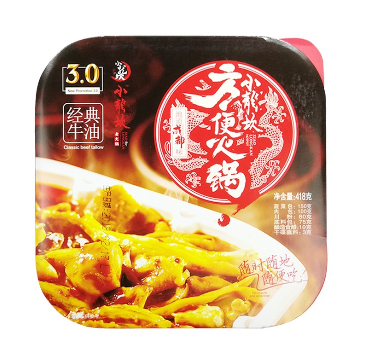 หม้อไฟกระเพาะวัวหม่าล่า สำเร็จรูปร้อนเองได้ ตรา Xiaolongkan 418g