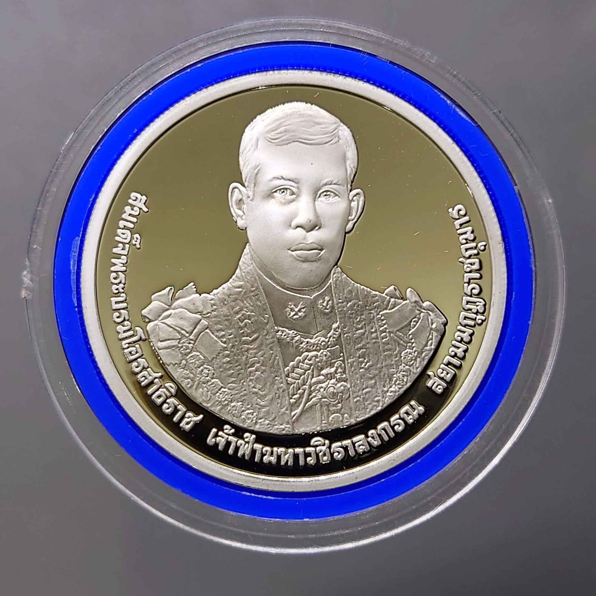 เหรียญ 800 บาท เนื้อเงินขัดเงา ที่ระลึกเฉลิมพระชนมพรรษา 5 รอบ รัชกาลที่10 พ.ศ.2555 อุปกรณ์ครบ