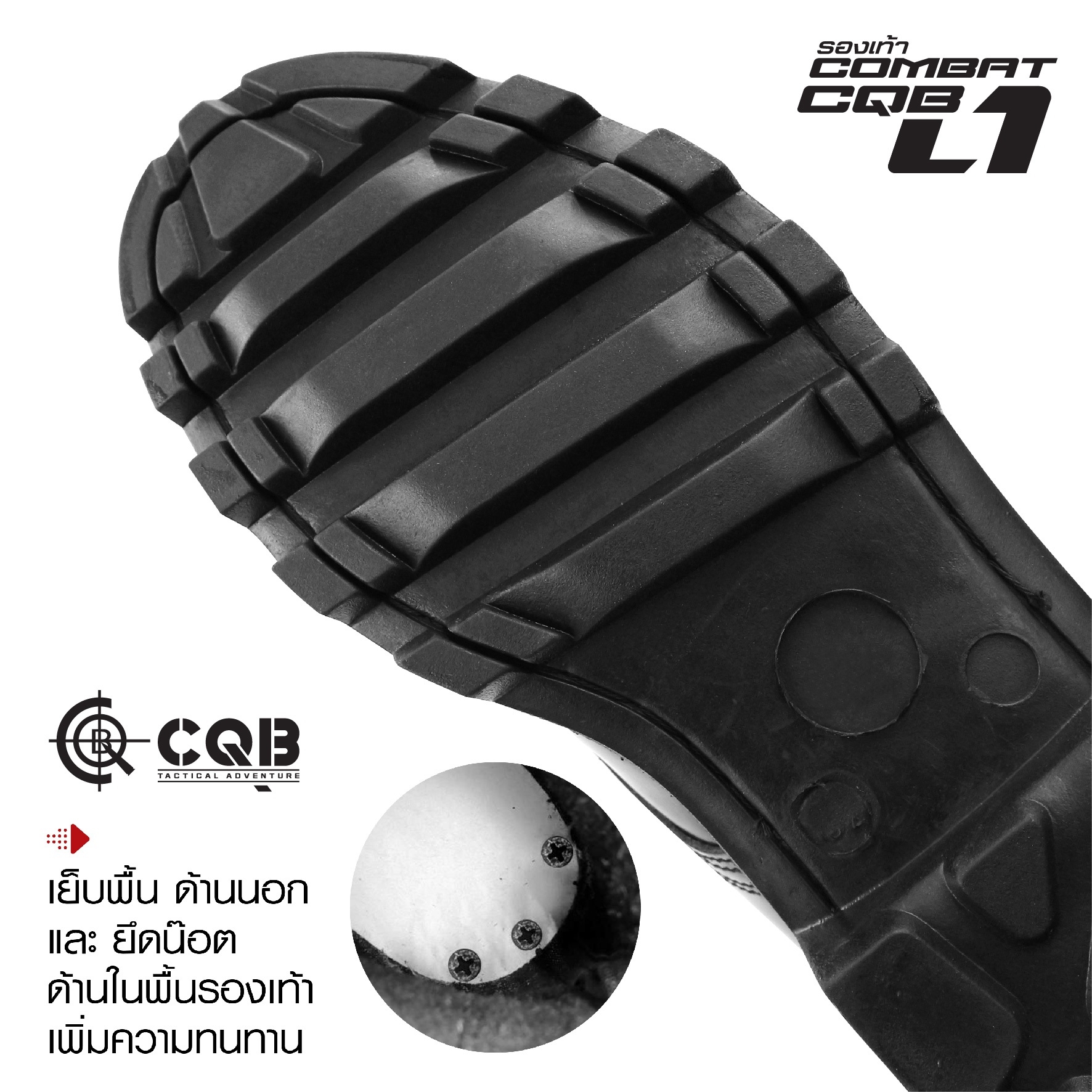 🇹🇭 467 ไทยแลนด์ แทคติคอล รองเท้า Combat CQB รุ่น L1ดำ