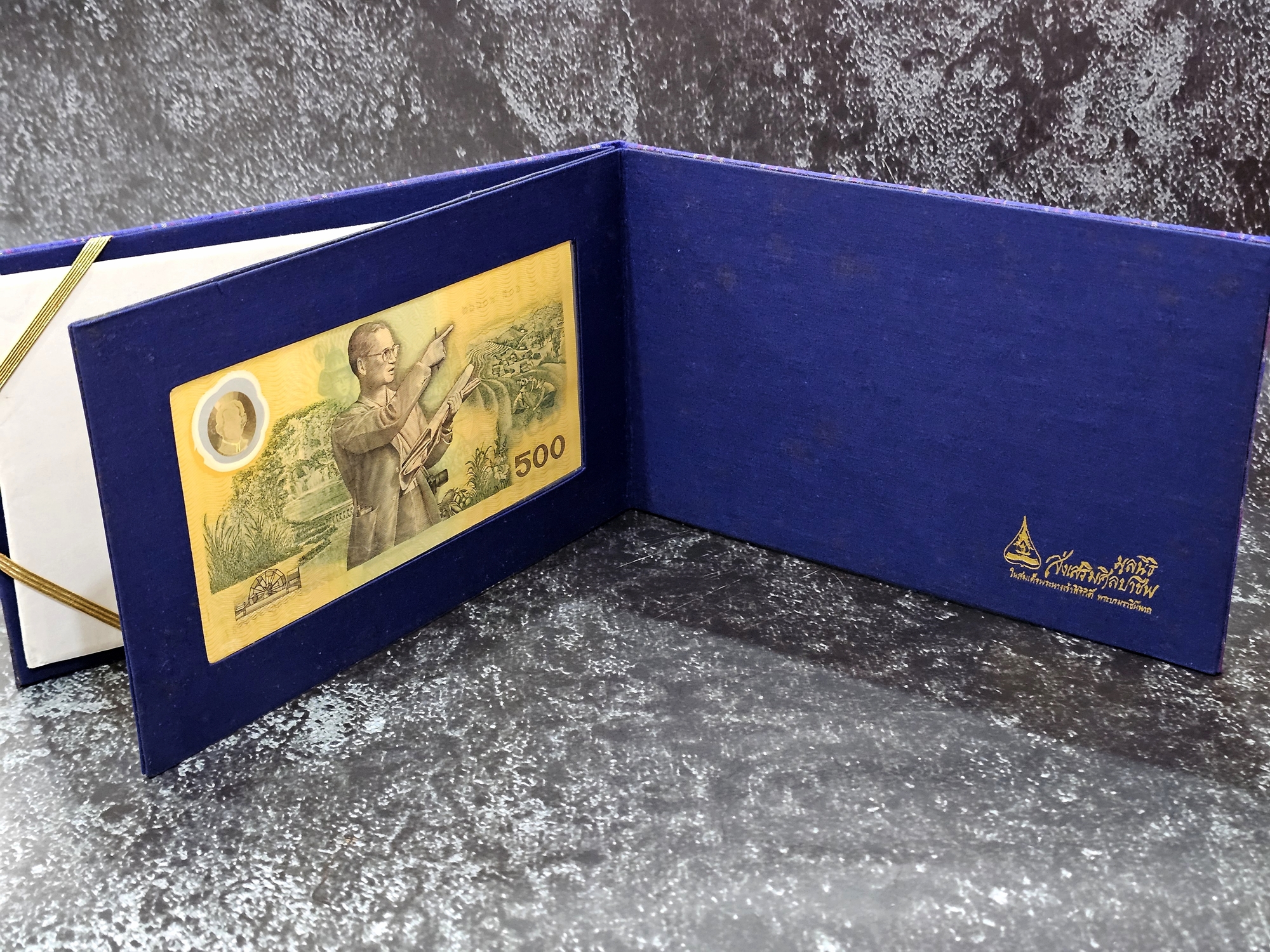 ธนบัตรที่ระลึก 500 บาทแบบพิเศษ พระบาทสมเด็จพระเจ้าอยู่หัวรัชกาลที่ 9 ฉลองสิริราชสมบัติครบ 50 ปี พร้อมปกผ้าไหม หนังสือและกล่อง