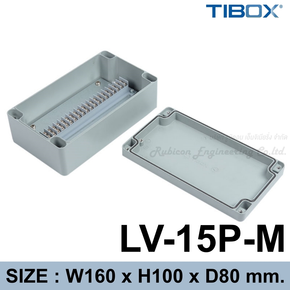 TIBOX LV-15P-M กล่องอลูมิเนียมพร้อมเทอร์มินอล (Aluminum Terminal Block Enclosure IP66) 15P 10A IP66 Size : 160x100x80 mm (LV Series Aluminum Terminal Block Enclosure)