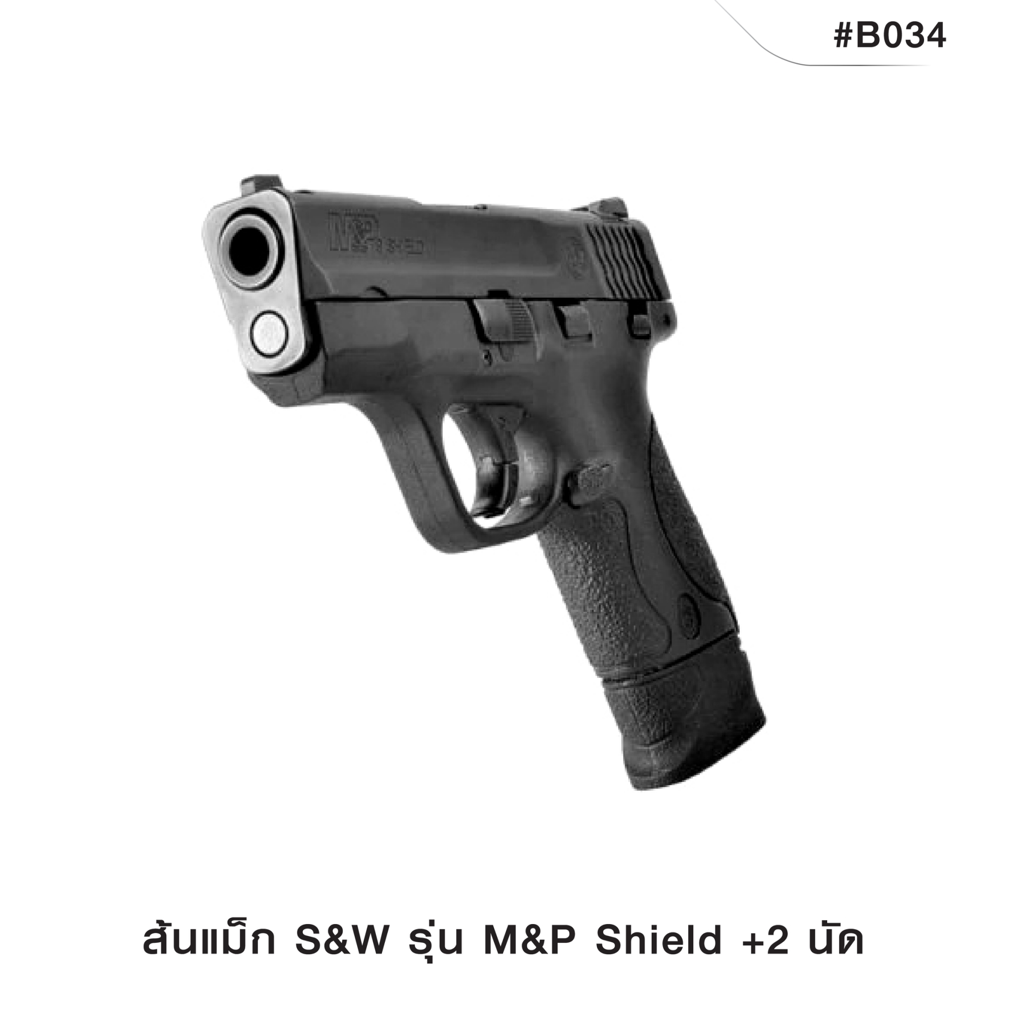 🇹🇭 1039 ไทยแลนด์ แทคติคอล ส้นแม็ก S&W M&P SHIELD +2 นัด