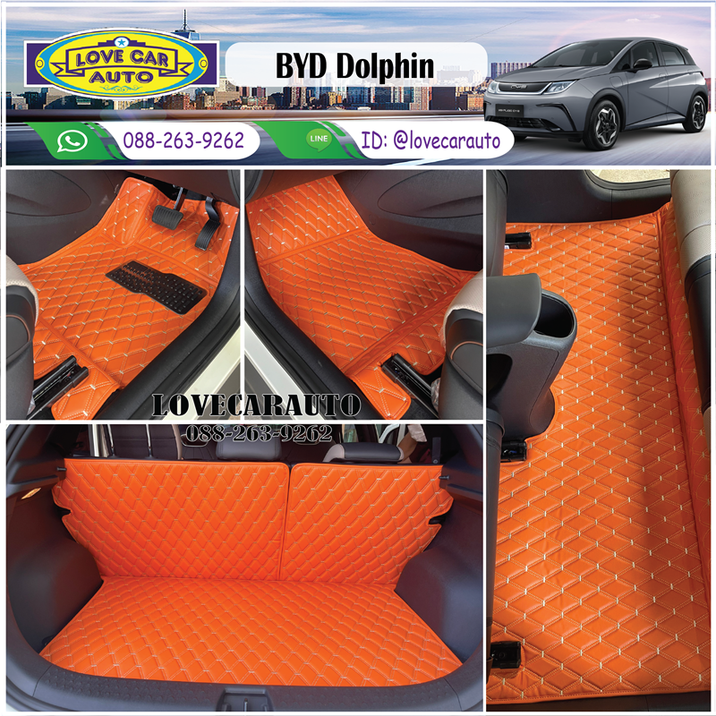 พรมปูพื้นรถยนต์ 6D BYD Dolphin 2023 สีส้มด้ายทอง