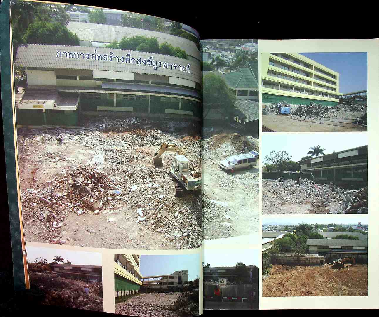 ตึกสงฆ์บูรพาจารย์ โรงพยาบาลเลย