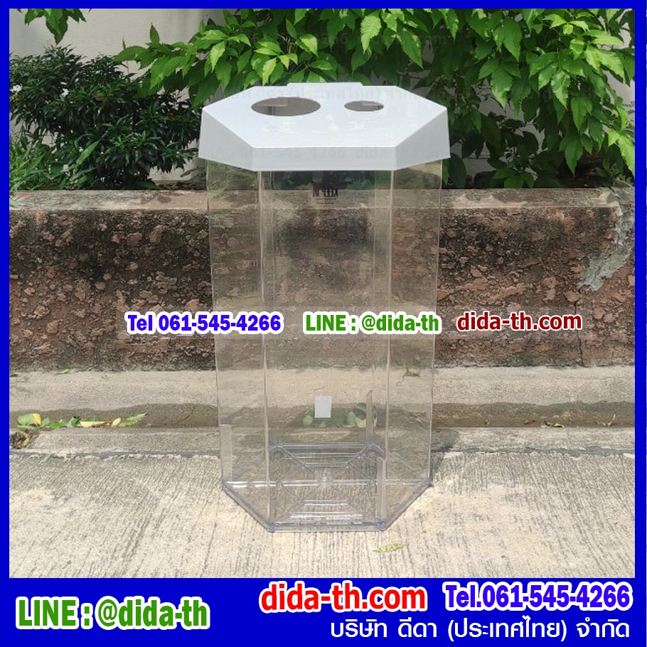 ถังขยะพลาสติก ใส หกเหลี่ยม 56 ลิตร ฝา 2 ช่องทิ้ง
