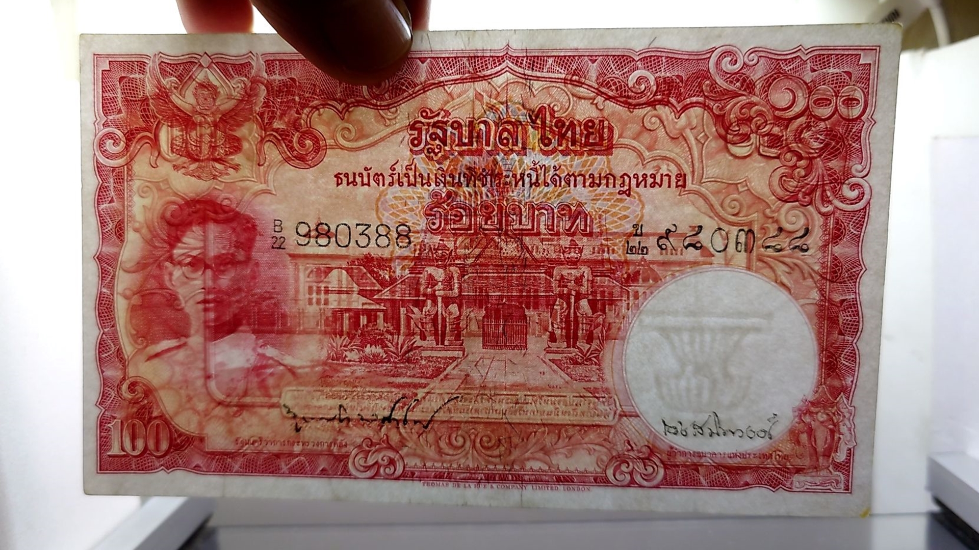 ธนบัตร 100 บาท แบบ 9 รุ่น 1(หน้าหนุ่ม โรยใหม ลายน้ำพาน) สมัยรัชกาลที่9 ปี2491-2498 ผ่านใช้ ผ่านล้าง สภาพสวย