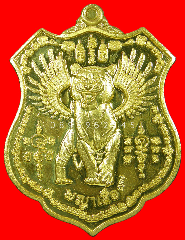 เหรียญพญาเสือบิน,เสือติดปีก หลวงพ่อไฉน ฉนฺทสาโร เนื้อปลอกลูกปืน