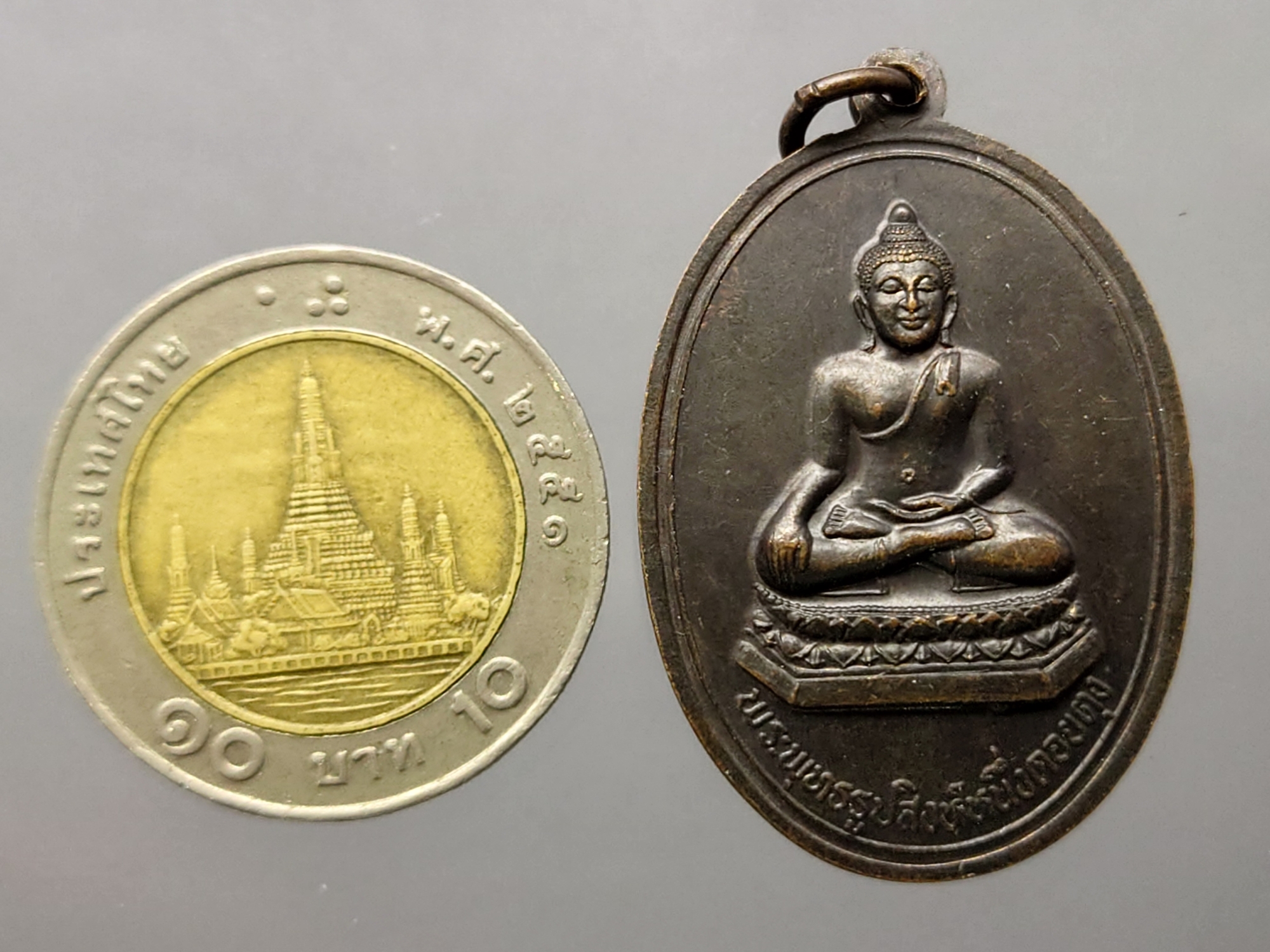เหรียญพระบรมธาตุดอยตุง หลัง พระสิงห์หนึ่ง เนื้อทองแดงรมดำ พ.ศ.2539
