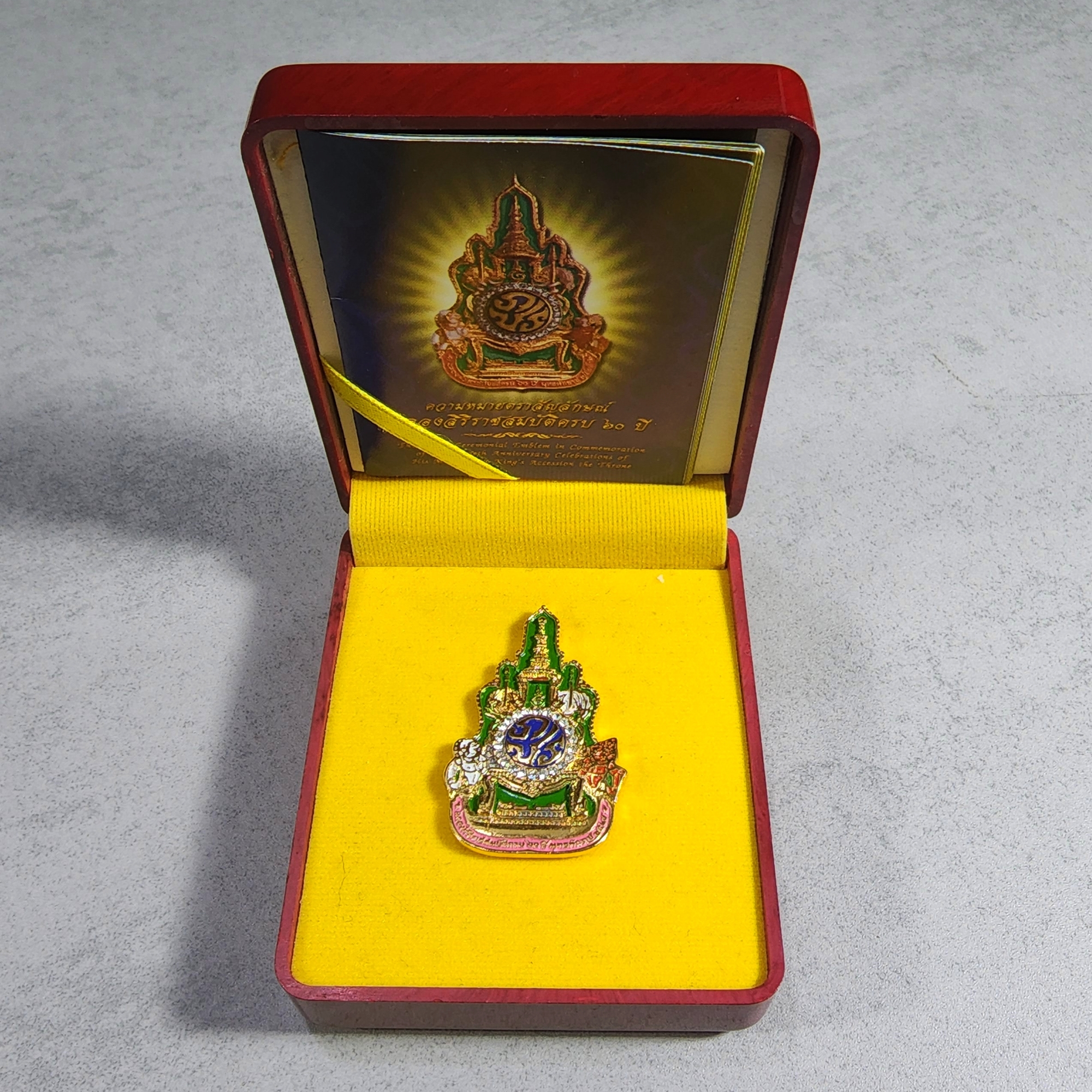 เข็มกลัด ที่ระลึก ภปร ฉลองสิริราชสมบัติครบ 60 ปี 2549 อุปกรณ์ครบชุด