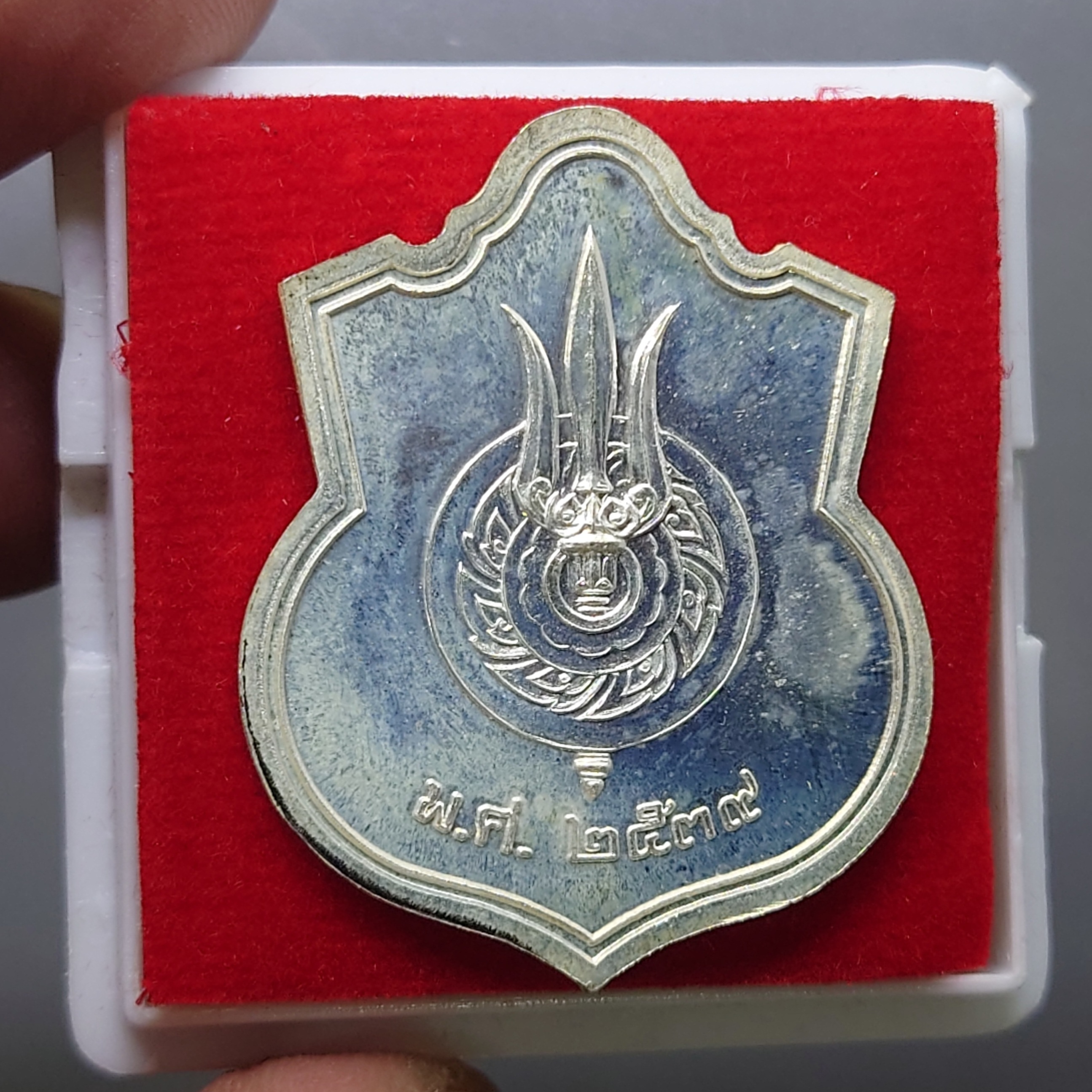 เหรียญในหลวงนั่งบัลลังก์ เนื้อเงินขัดเงา ที่ระลึกฉลองครองราชย์ 50 ปี จัดสร้างโดยกระทรวงมหาดไทย พ.ศ.2539