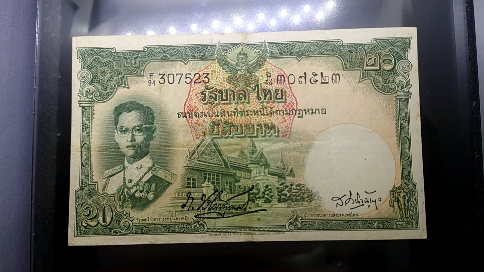 ธนบัตร 20 บาท แบบ 9 รุ่น 4 (ลายน้ำ พาน) พ.ศ.2499-2500 ผ่านใช้