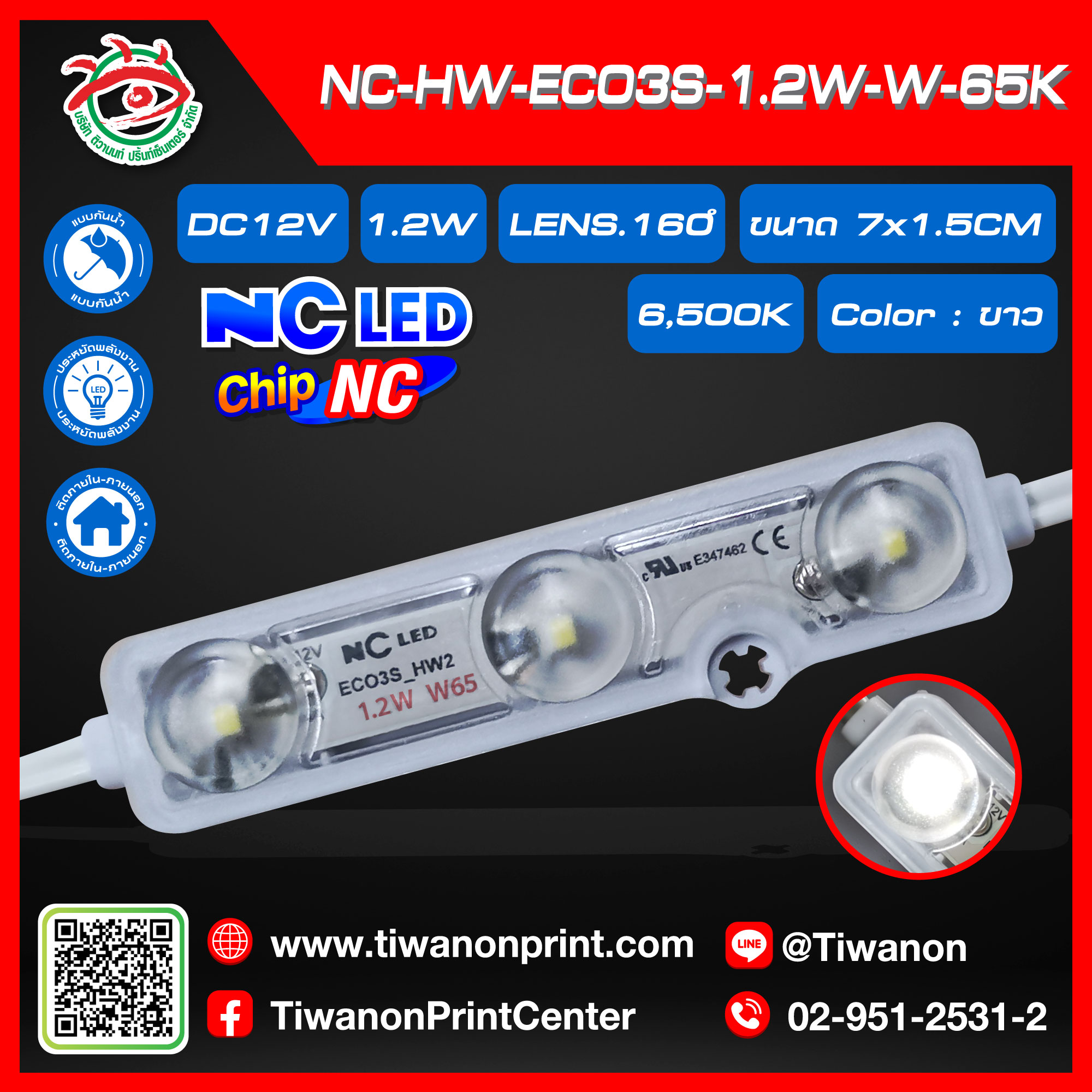 ไฟLED NCLED-HW-ECO3S12V-1.2W-W6,500K White