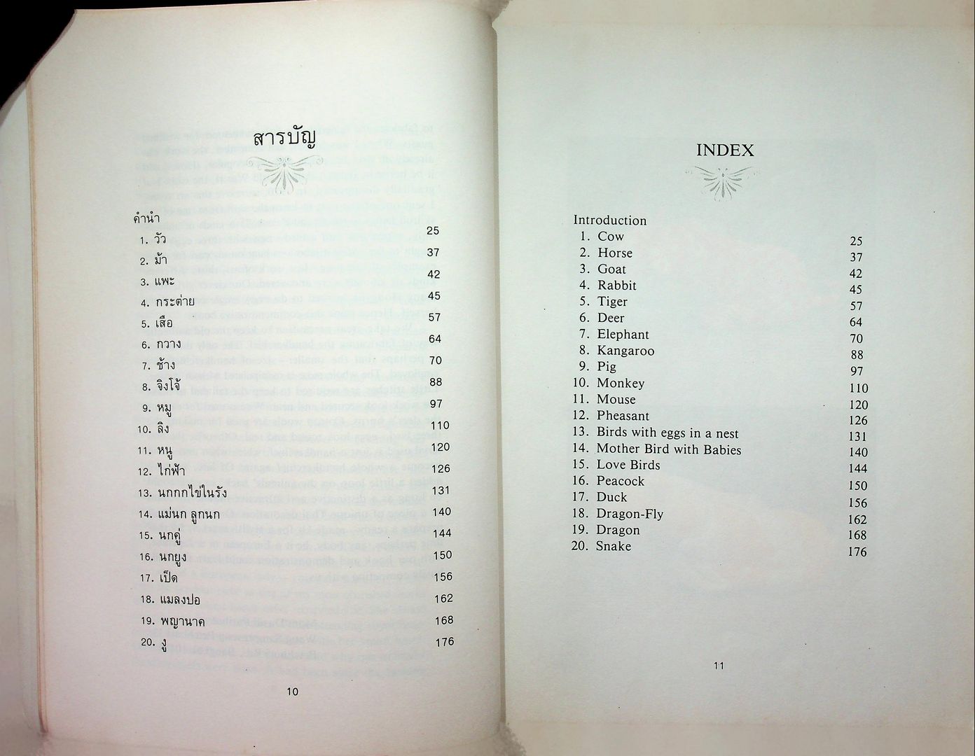 คู่มือพับผ้าเช็ดหน้า