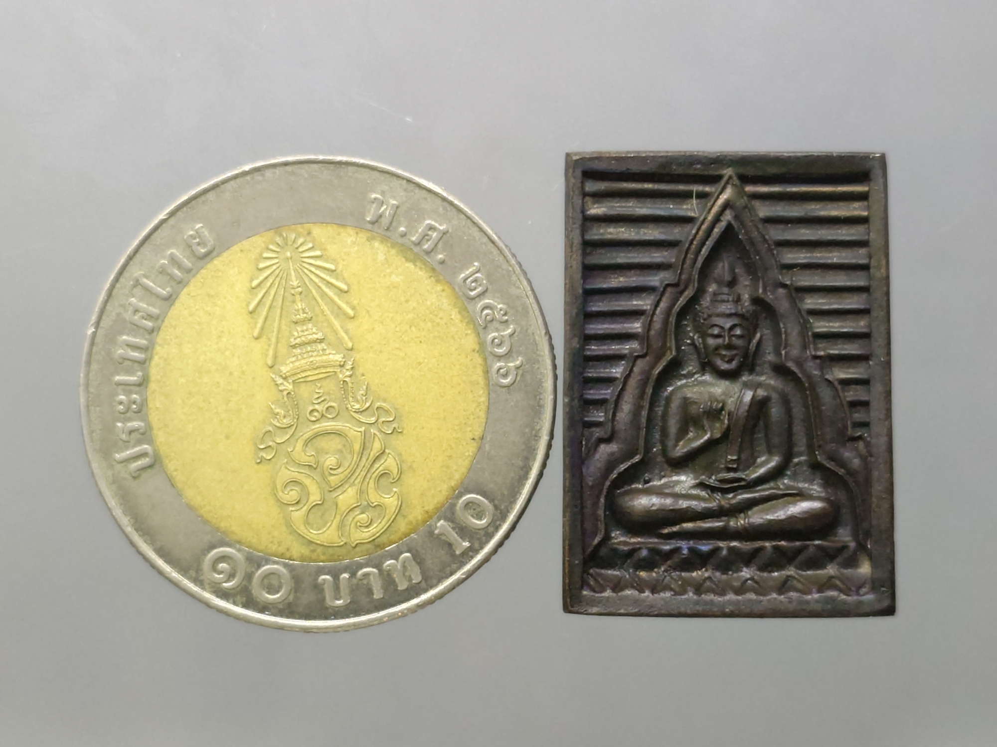 เหรียญพระไตรปิฎก วัดปากน้ำ รุ่น 6 เนื้อนวะโลหะ พ.ศ.2532 พร้อมกล่องเดิมๆ