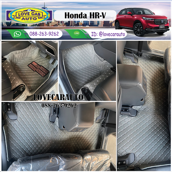 พรมปูพื้นรถยนต์ Honda HRV 2022 สีเทา