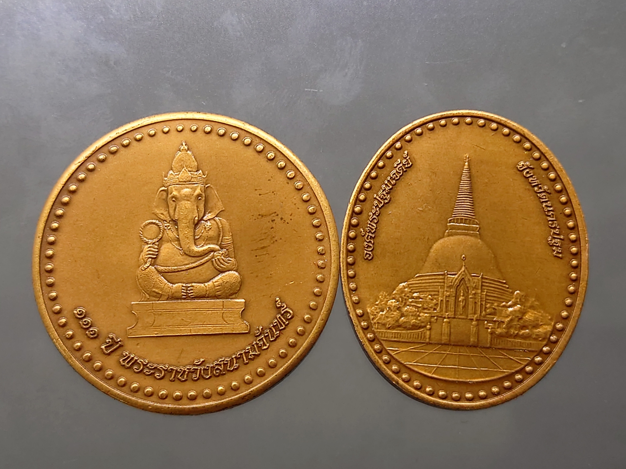 เหรียญที่ระลึก 111 ปี รำลึก พระราชวังสนามจันทร์ เนื้อทองแดงซาติน 2 เหรียญ ปี2561 พร้อมกล่องเดิม