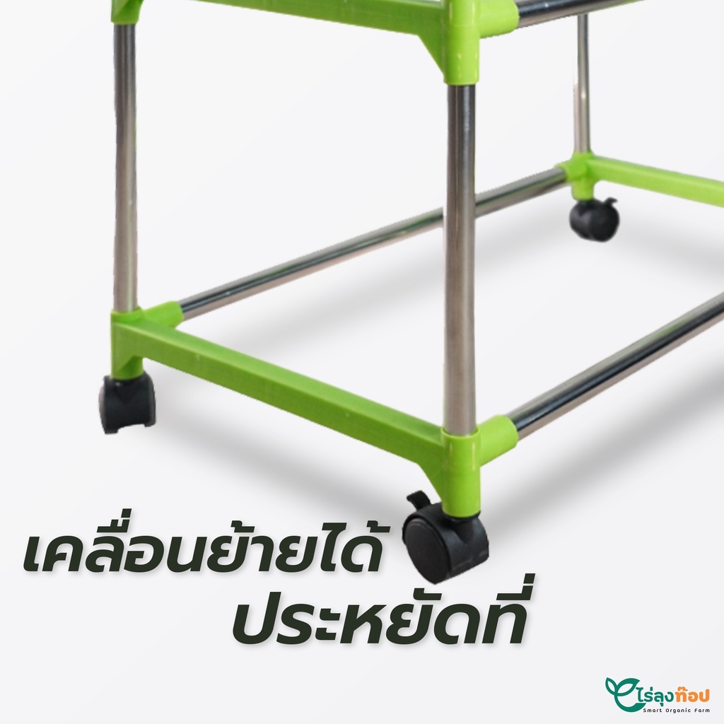 ชุดชั้นปลูกไมโครกรีนพร้อมถาด SUPERTOP Hydrosprout Shelf