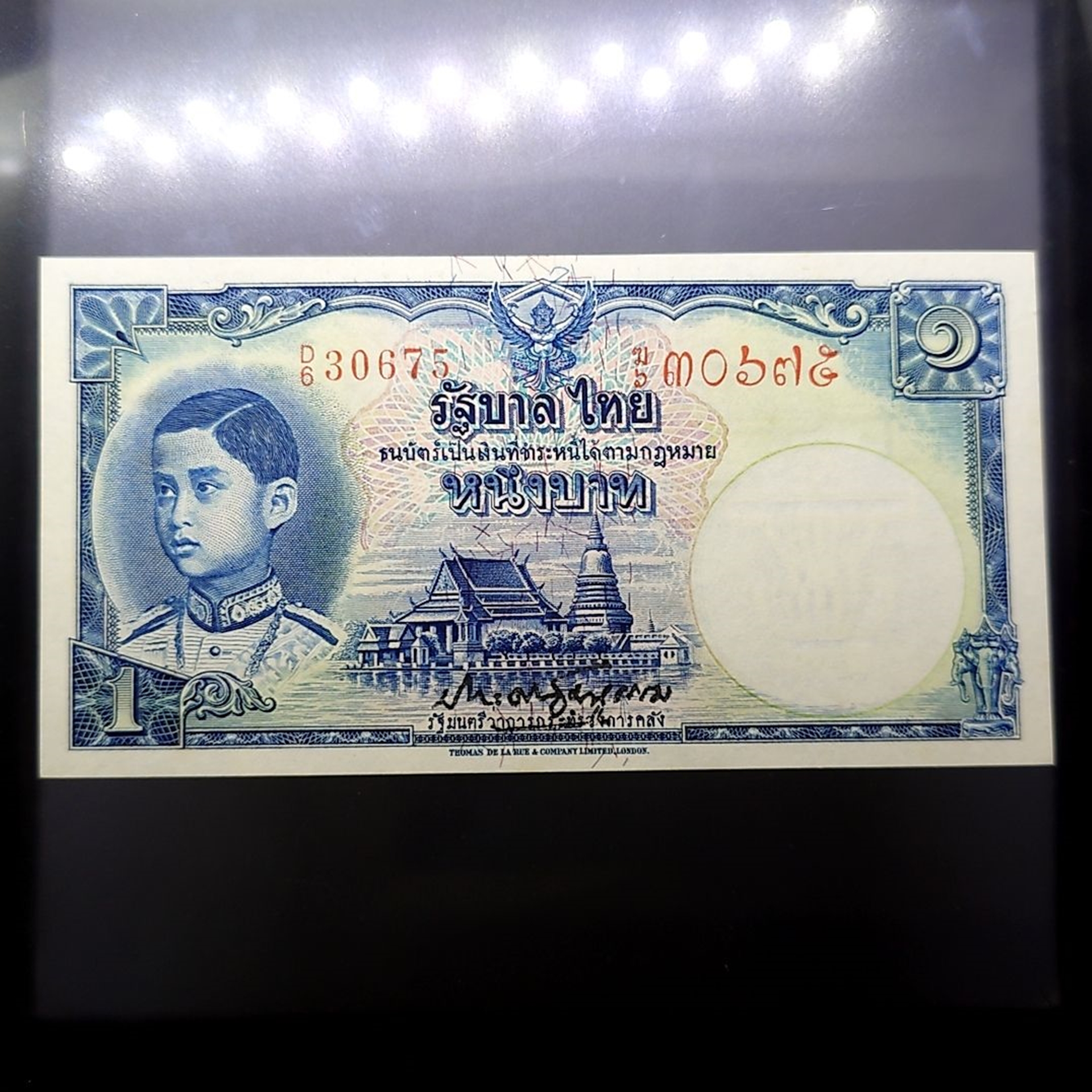 ธนบัตร 1 บาท แบบ 4 รุ่น 2 พิมพ์โทมัส เลขแดง ลายน้ำพาน สมัยรัชกาลที่8 ปี2482 ไม่ผ่านใช้