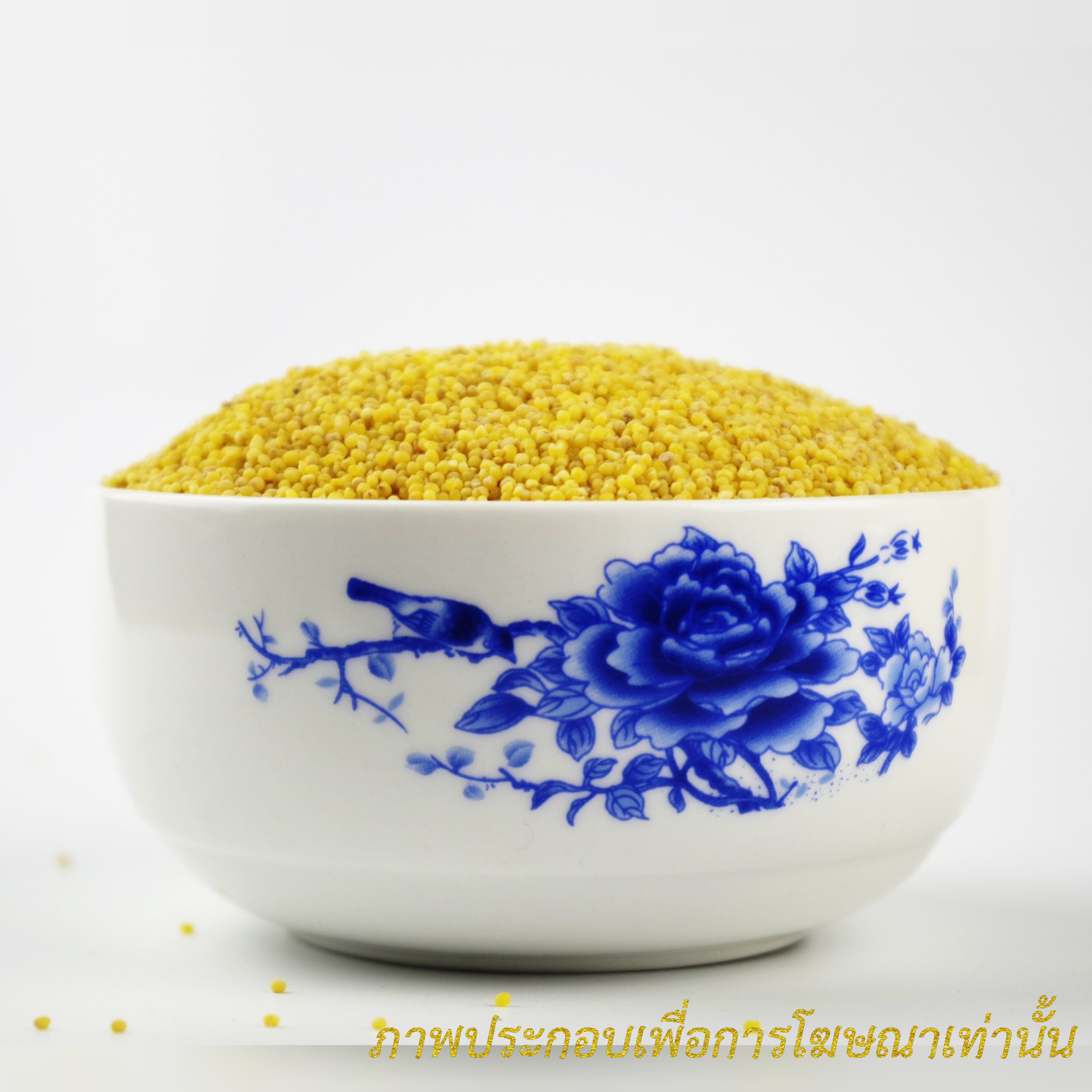 ข้าวฟ่างฮอลเล็ด มิลเล็ต ข้าวฟ่างเม็ดเล็ก สีเหลือง ออแกนิค นำเข้า