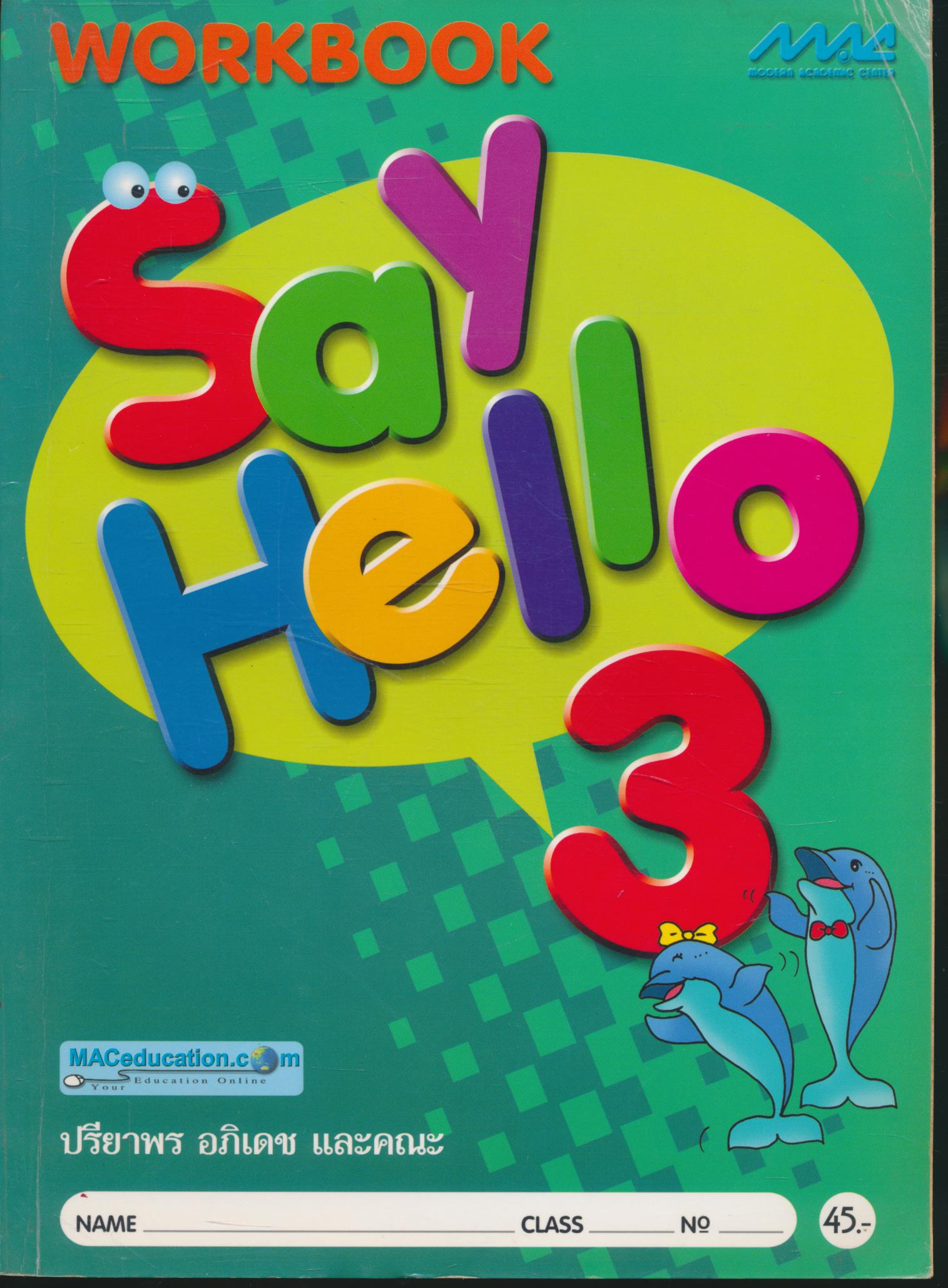 WORKBOOK Say Hello 3