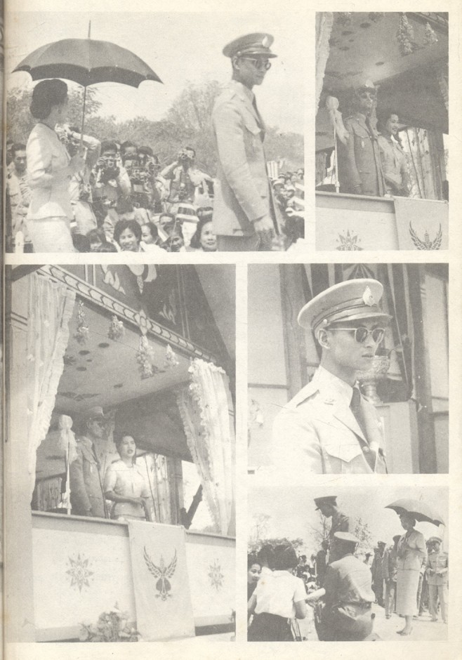 ๕๐ ปี พะเยาพิทยาคม