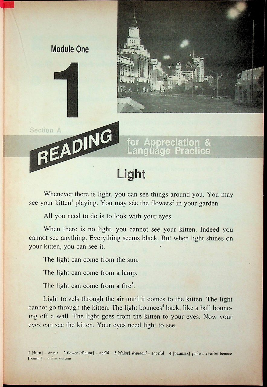คู่มือครู-เฉลย HIGHLIGHTS OF READING AND WRITING 1