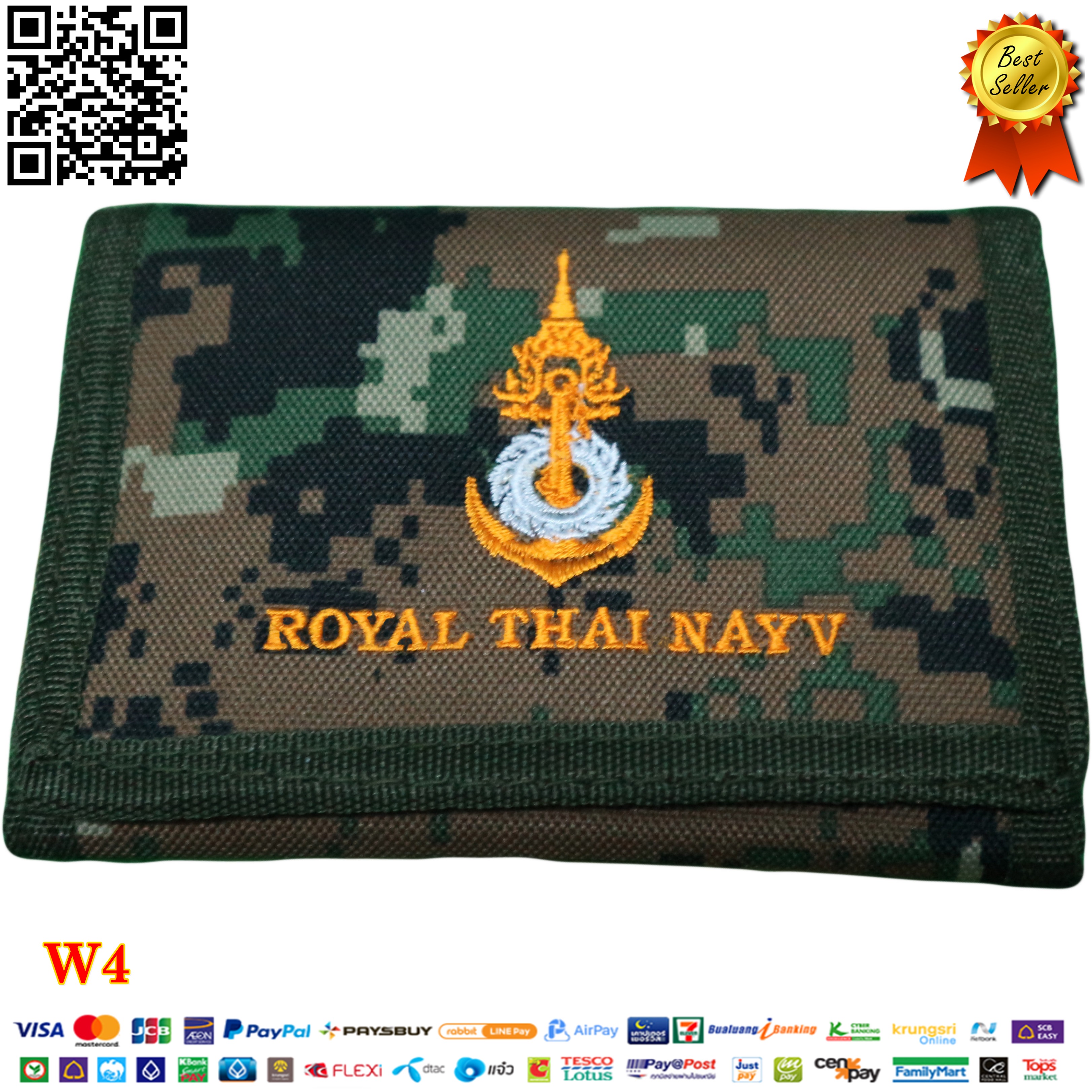 กระเป๋าสตางค์ทหารเรือ ทร. ลายพรางดิจิตอล