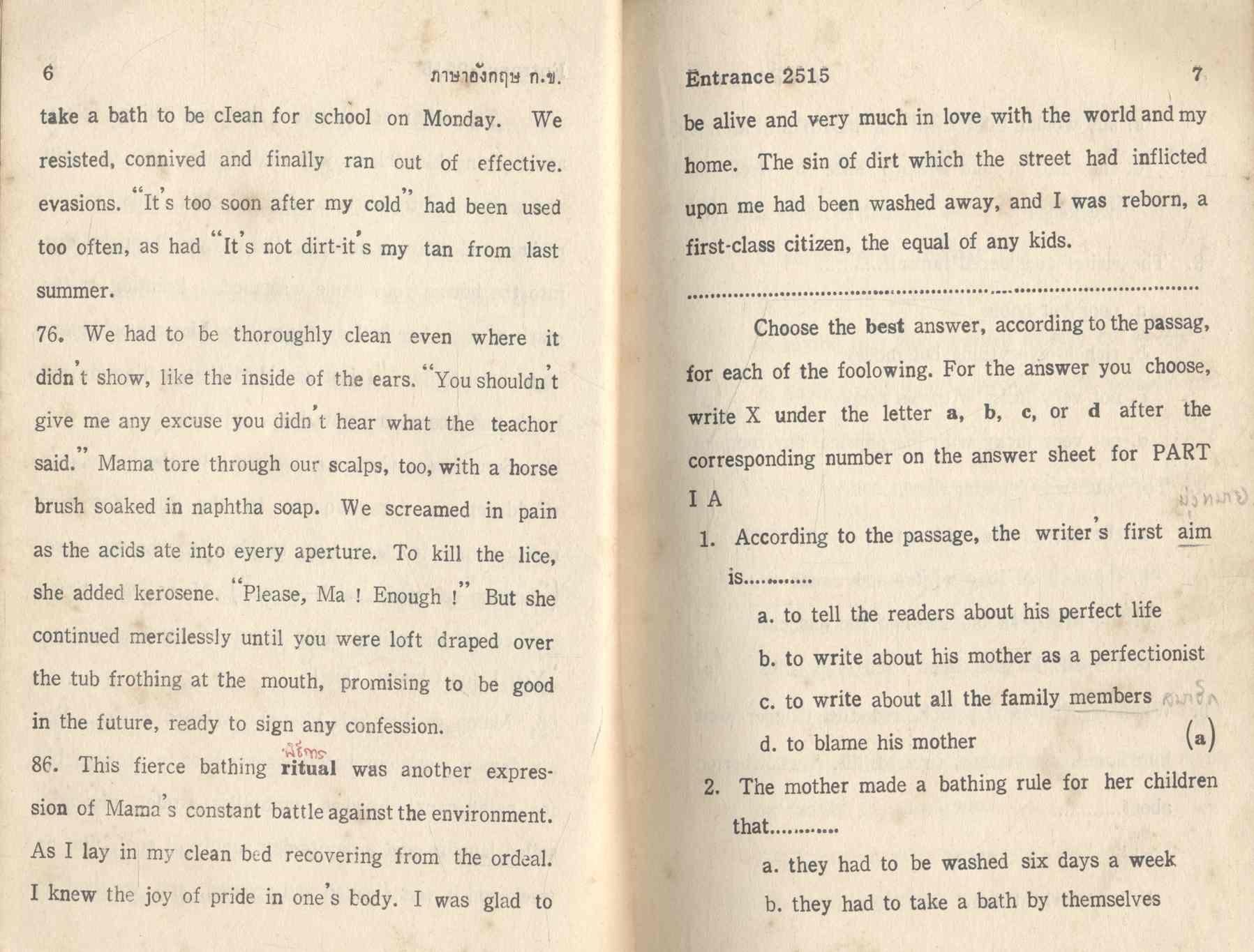 เฉลยข้อสอบเข้ามหาวิทยาลัย 2510-2515 ภาษาอังกฤษ กข.