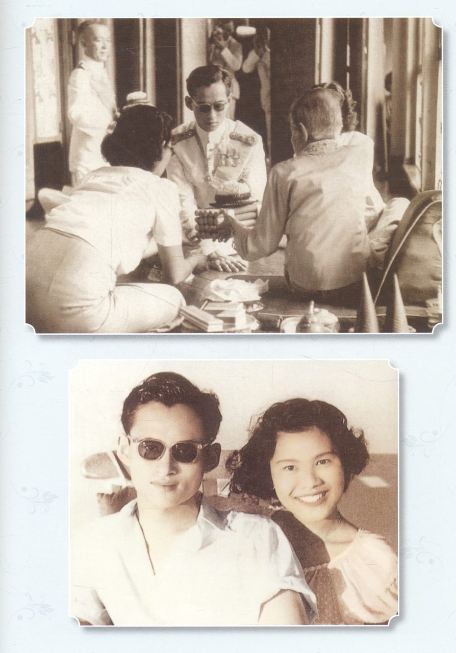 พระบาทสมเด็จพระเจ้าอยู่หัวกับการส่งเสริมความซื่อสัตย์สุจริต