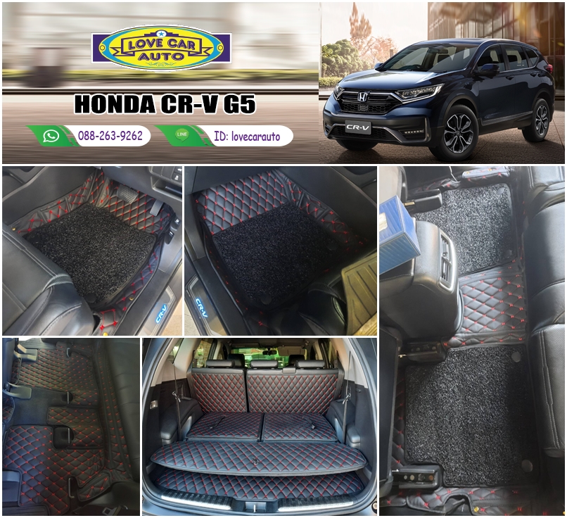 พรมรถยนต์ 7D สีดำด้ายแดง + ไวนิลสีดำ Honda CR-V G5