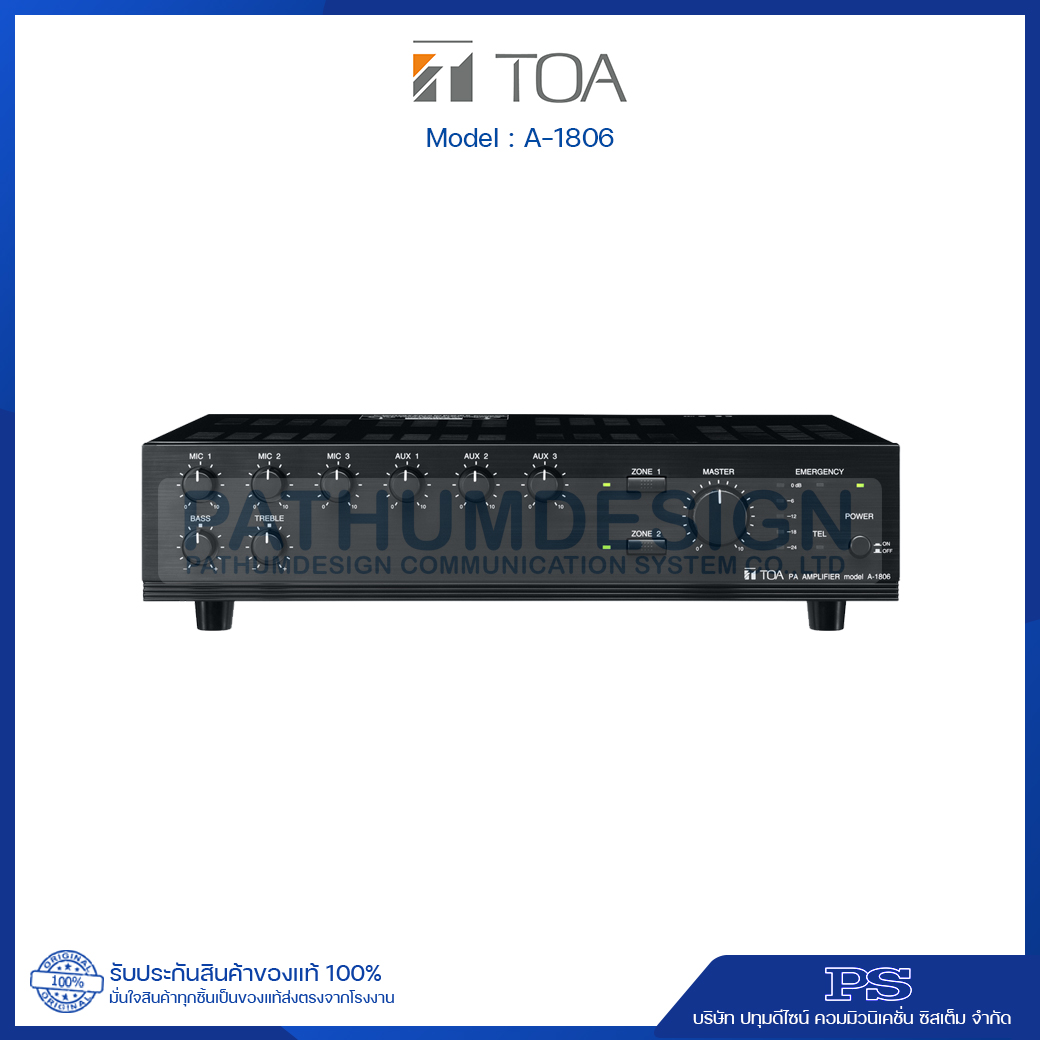 A-1806 Mixer Power Amplifier 60W (Selected 2 Zones)