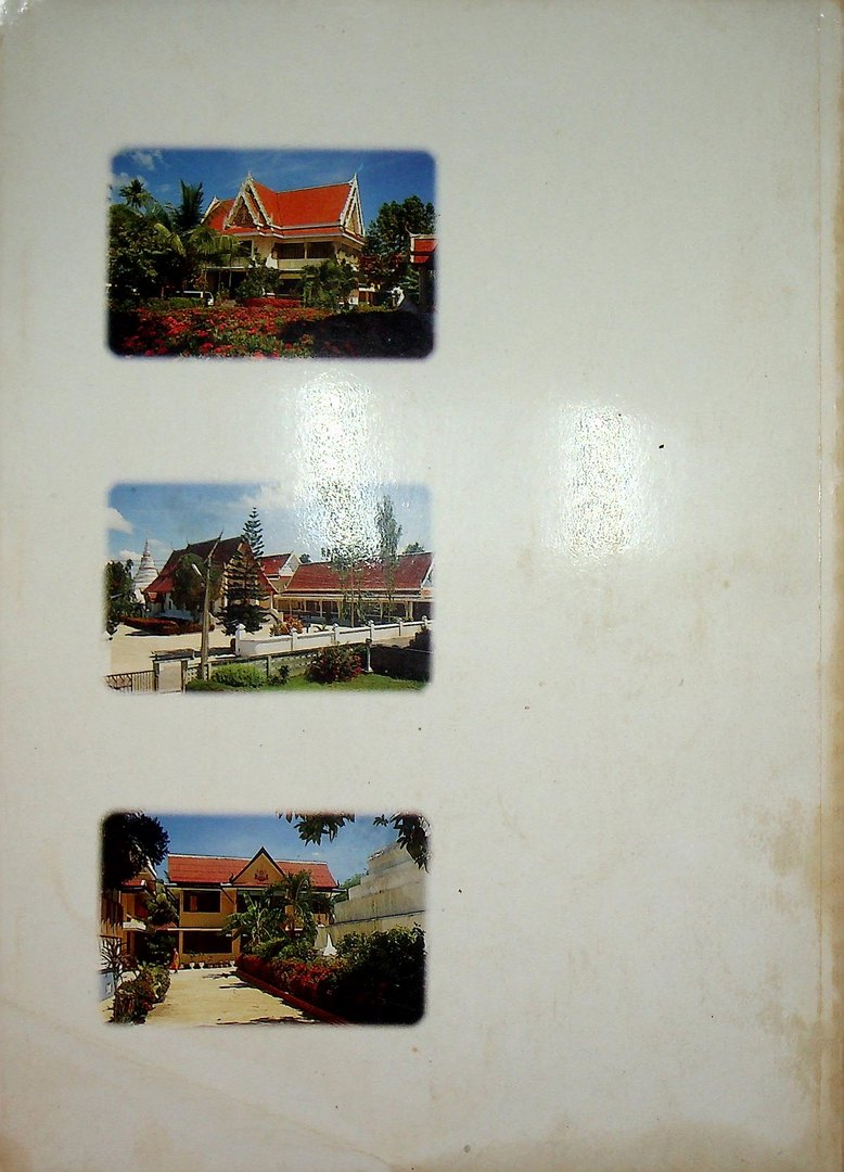 วัดพญาภู พระอารามหลวง ประจำจังหวัดน่าน