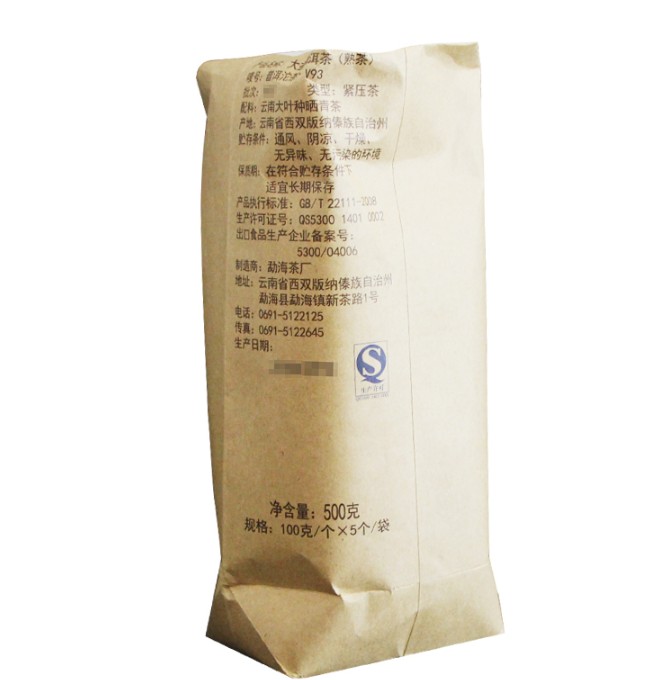 ชาผู่เอ๋อสุกต้าอี้ รุ่น TAETEA V93 (100 g)