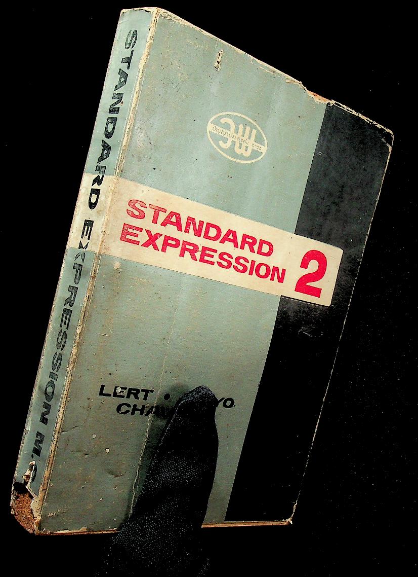 STANDARD EXPRESSION 2 แบบเรียน การใช้ภาษาอังกฤษ ชั้น ม.ศ.2
