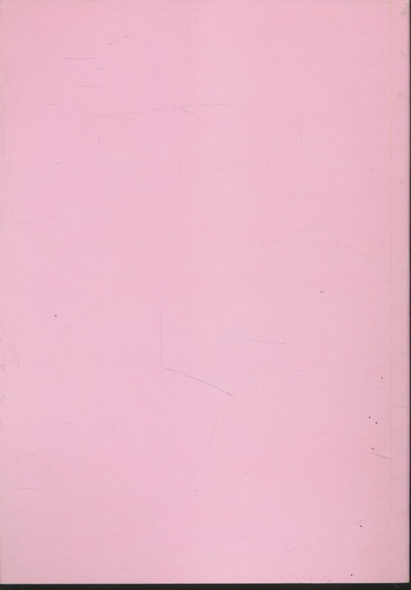 สรรพวรรณกรรม กาพย์เห่เรือ สุภาษิตสอนสตรี สมบัติของผู้ดี และบทพระราชนิพนธ์ นางประนอม บัววิรัตน์ พิมพ์เป็นที่ระลึกในงานครบรอบวันเกิด ๒๕๕๒