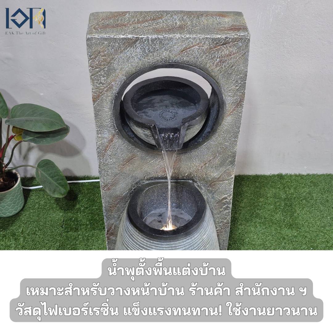 น้ำพุตั้งพื้นแต่งบ้าน รหัส2212 อ่างน้ำล้นน้ำตกจำลองวางหน้าบ้านจัดสวน น้ำพุุเสริมฮวงจุ้ยบ้านสิริมงคล ของขวัญ