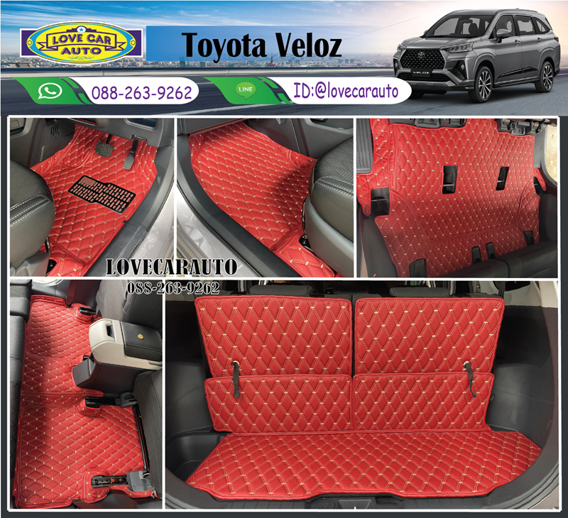 พรมปูพื้นรถยนต์ Toyota Veloz 2023 VVIP ด้ายคู่สีแดงไวน์ด้ายทอง