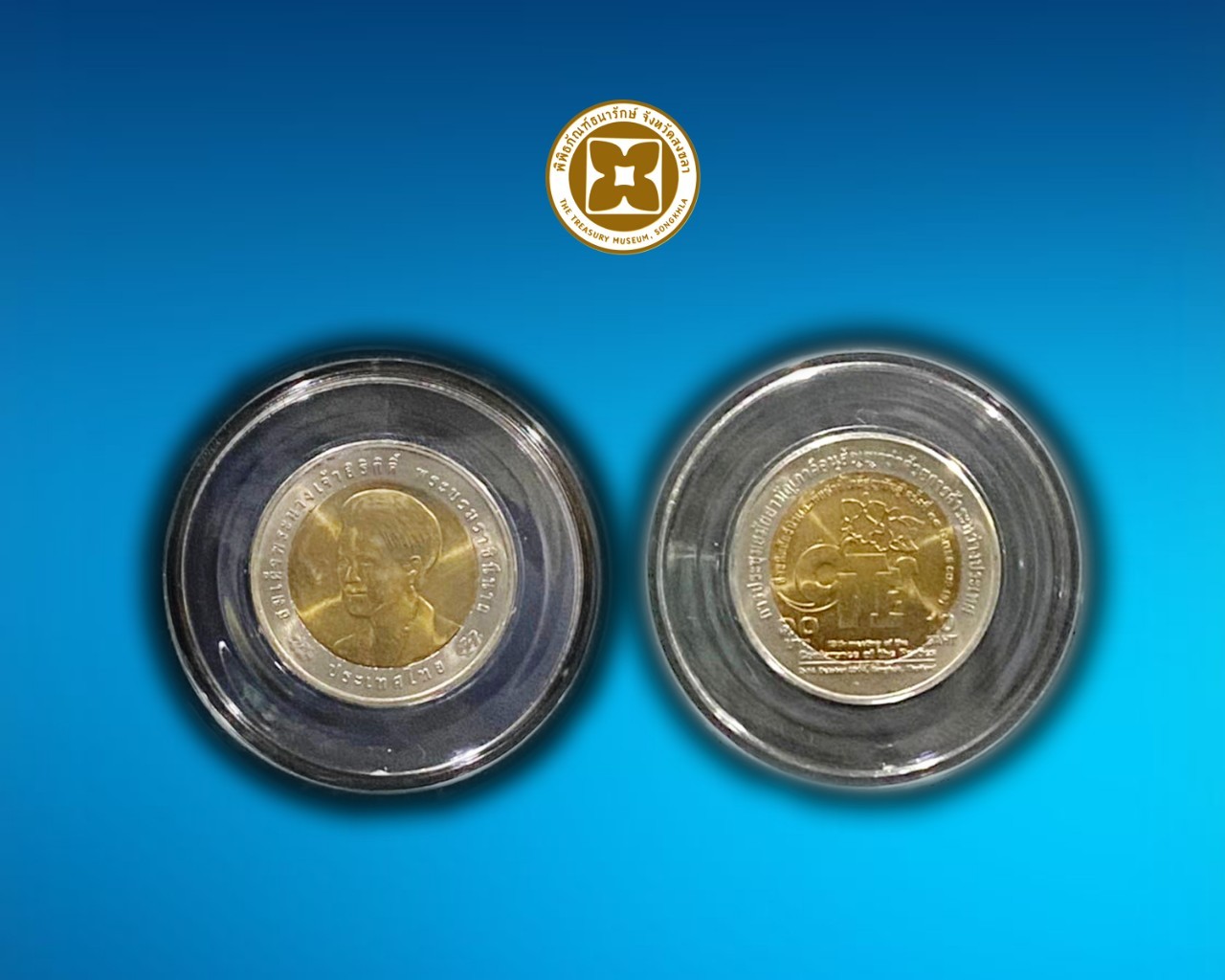 เหรียญกษาปณ์ที่ระลึกประชุมสามัญภาคี (CITES) ครั้งที่ 13 ชนิดราคา 10 บาท บรรจุตลับ