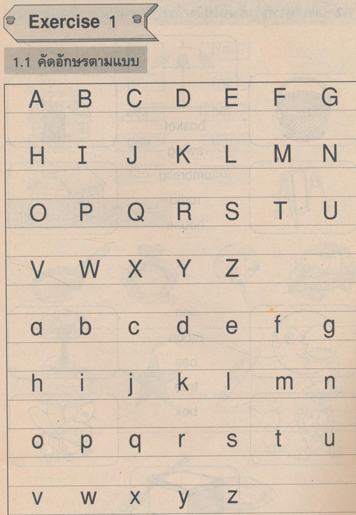 EASY ENGLISH WORKBOOK 4 แบบฝึกหัดภาษาอังกฤษ ชั้นประถมศึกษาปีที่ 4