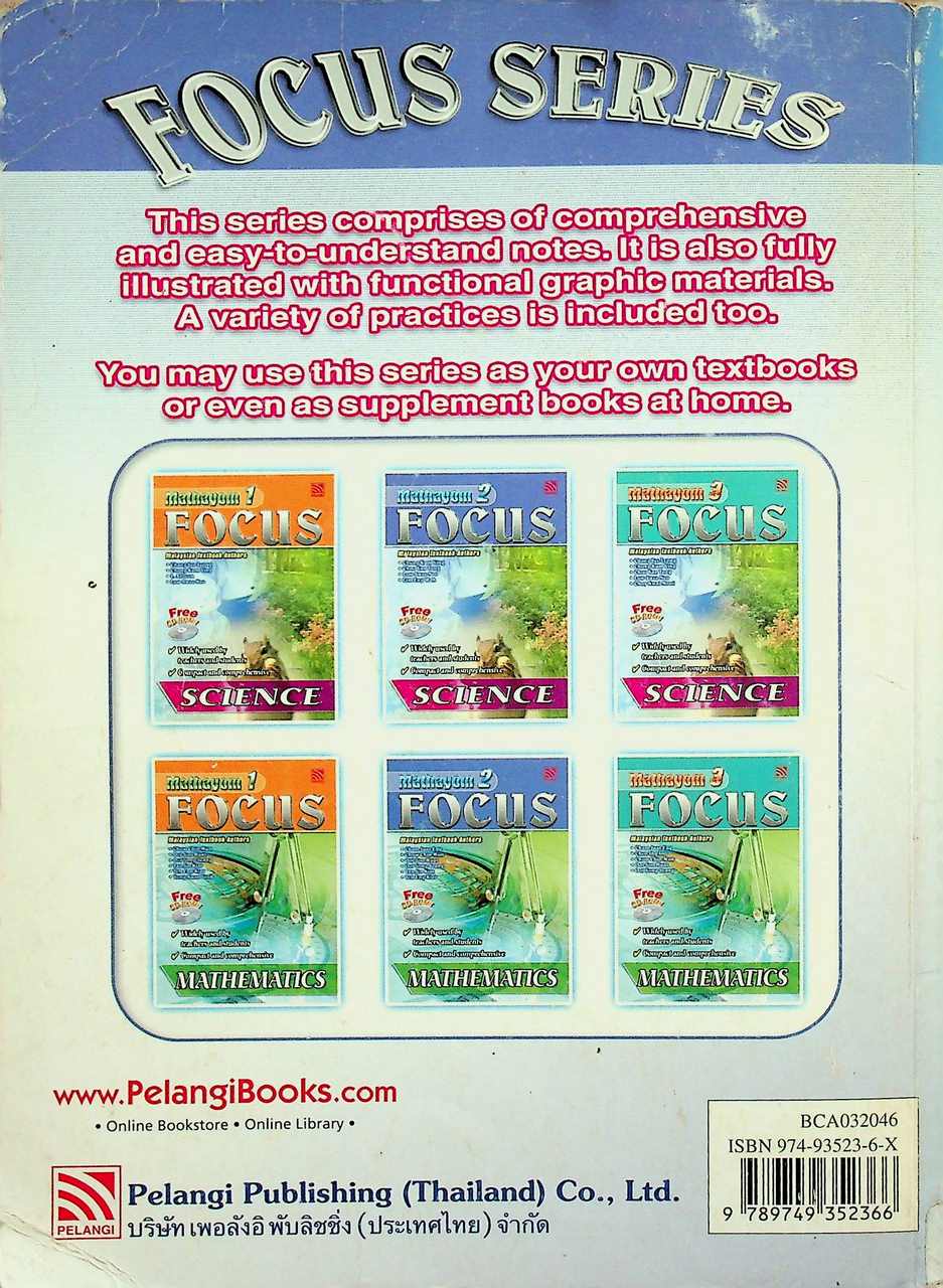 Mathayom 2 FOCUS SCIENCE