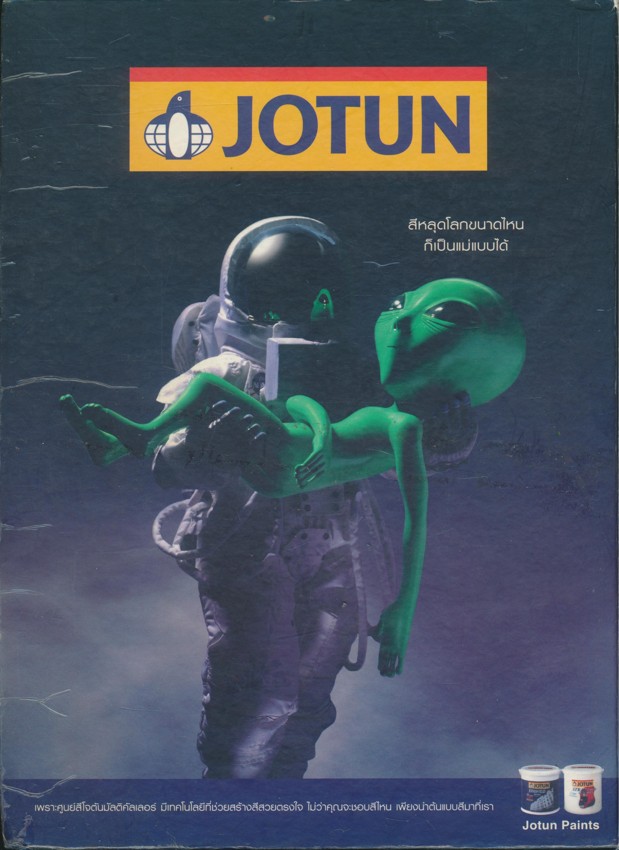 คู่มือเลือกซื้อและสร้าง บ้านใหม่ รวบรวมบ้านแบบแปลน 200 แบบ