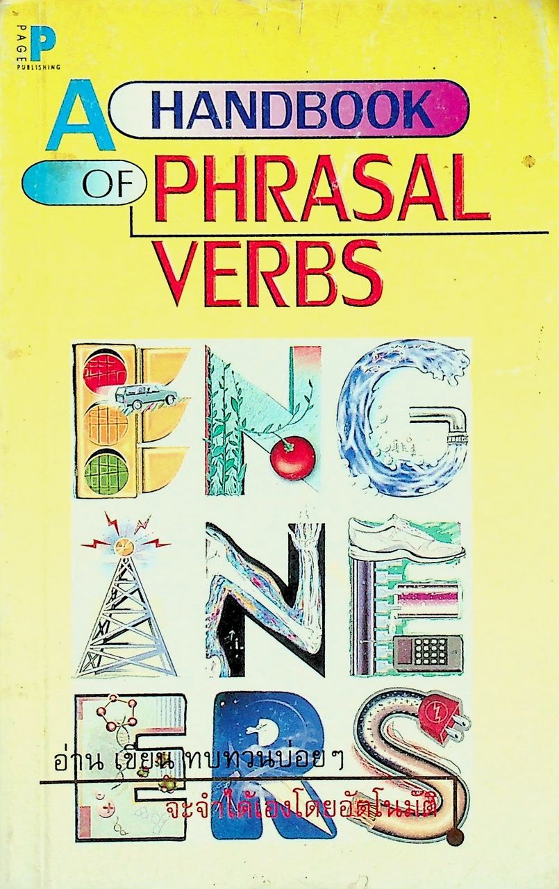 A HAND OF PHRASAL VERBS