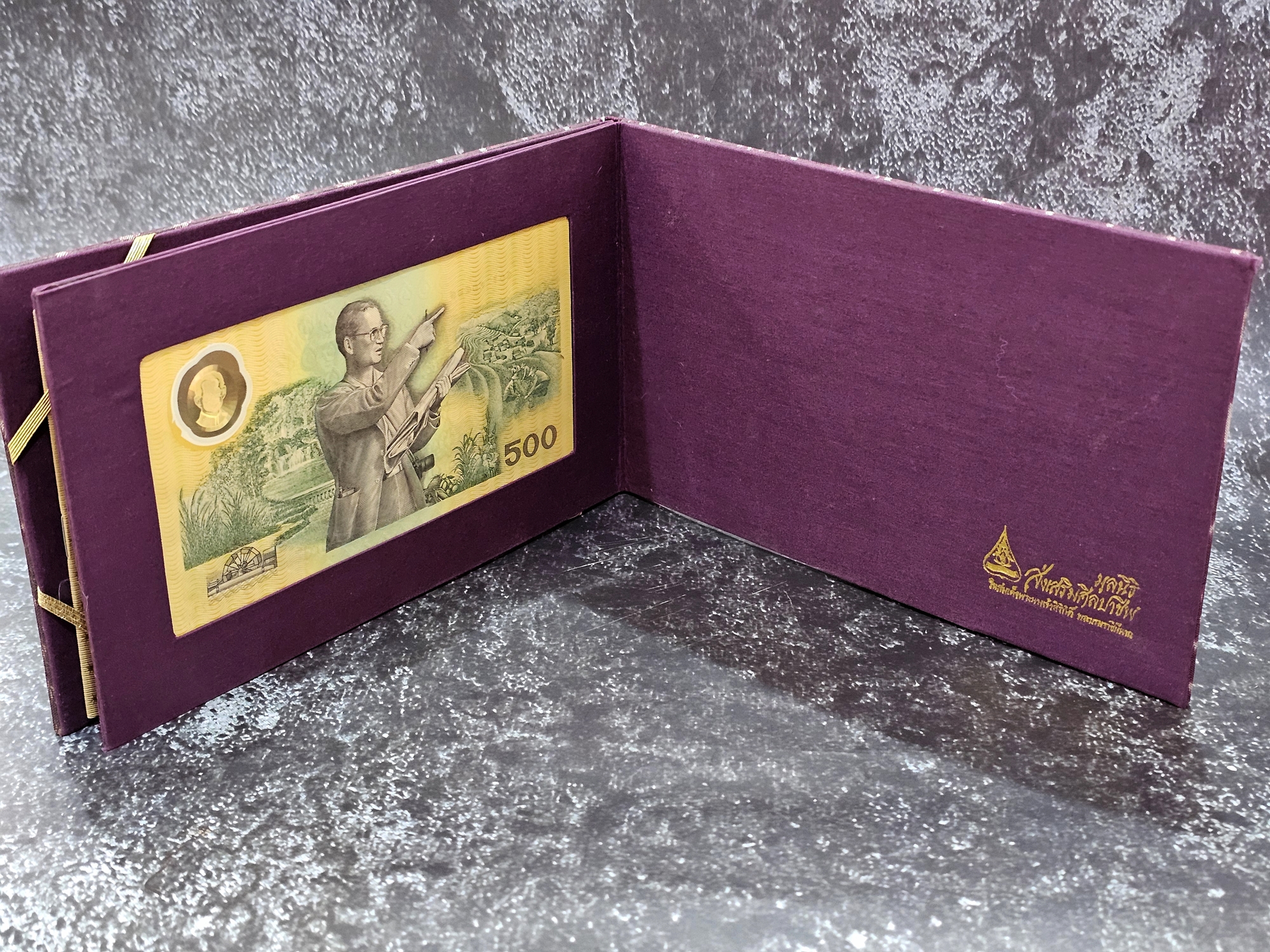 ธนบัตรที่ระลึก 500 บาทแบบพิเศษ พระบาทสมเด็จพระเจ้าอยู่หัวรัชกาลที่ 9 ฉลองสิริราชสมบัติครบ 50 ปี พร้อมปกผ้าไหม หนังสือและกล่อง (ไม่มีซองขาว)