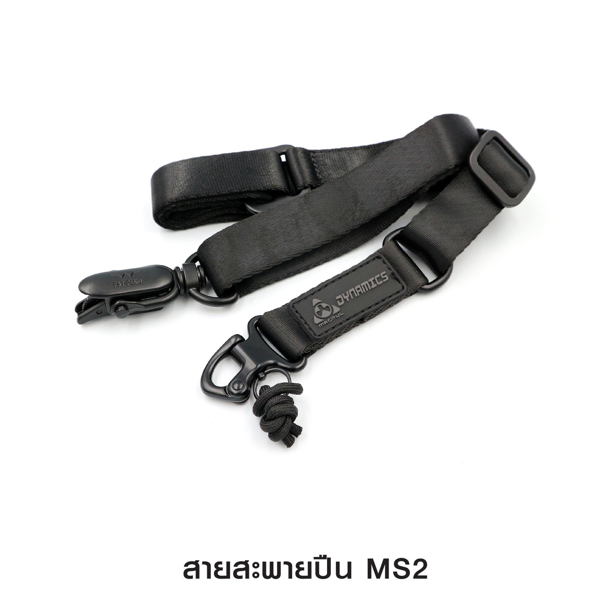 🇹🇭 942 ไทยแลนด์ แทคติคอล สายสะพายปืน MS2 Thailand Tactical