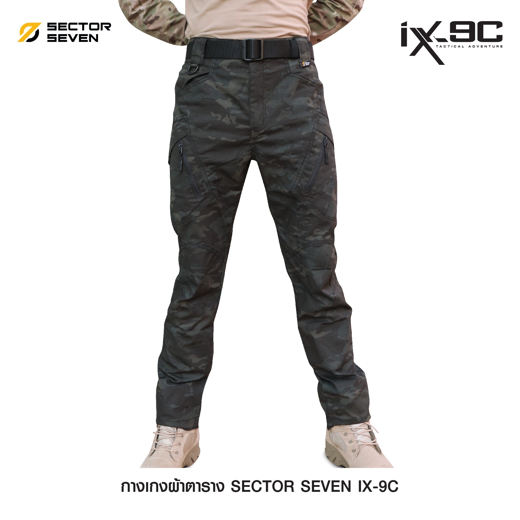 🇹🇭 19 ไทยแลนด์ แทคติคอล กางเกงขายาว Sector Seven IX9C ผ้าตาราง (ลายพรางดำ)