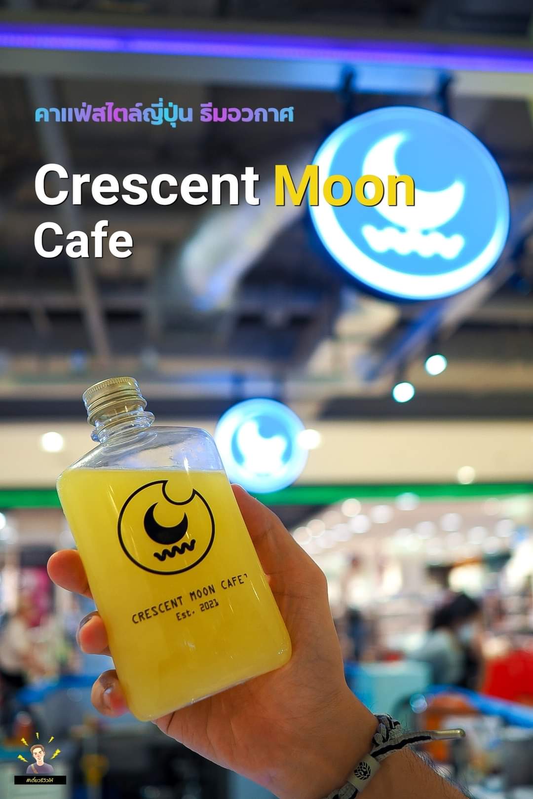 ขวด PET แบนกั๊ก(รุ่นหนา) 340 ml ปาก 28 mm.ฝาอลู