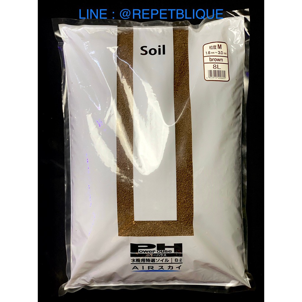 Power House Soil 9L ดินปลูกไม้น้ำ ลงกุ้งลงปลาได้ทันที ไม่ต้องปรับสภาพน้ำ